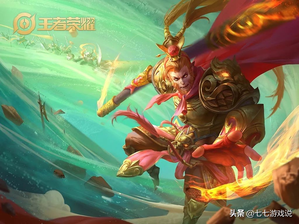 王者猴年限定皮肤,王者荣耀手感最好的几款皮肤