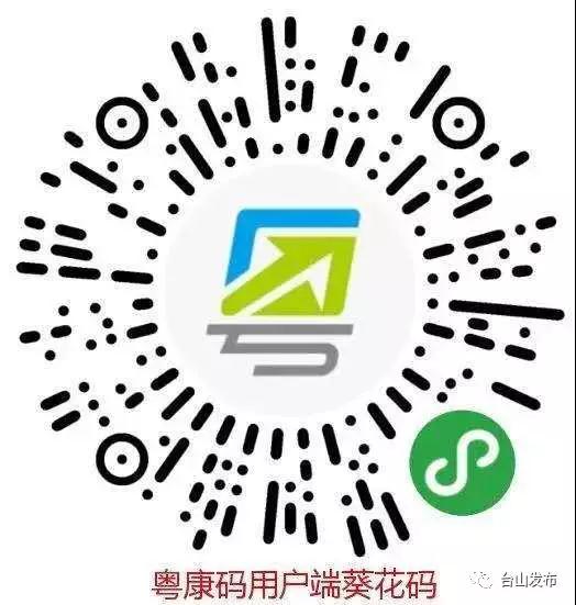 新冠疫情扩散区,现在外省进入宁波疫情防控消息