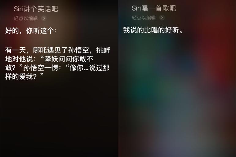 苹果语音助手siri有哪些隐藏功能,iphone的智能助手叫什么