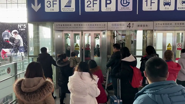 鍖椾含澶у叴鍥介檯鏈哄満杩庢潵棣栦釜鏄ヨ繍,鏄ヨ繍棣栨棩瀹炴帰鍖椾含棣栭兘鍥介檯鏈哄満