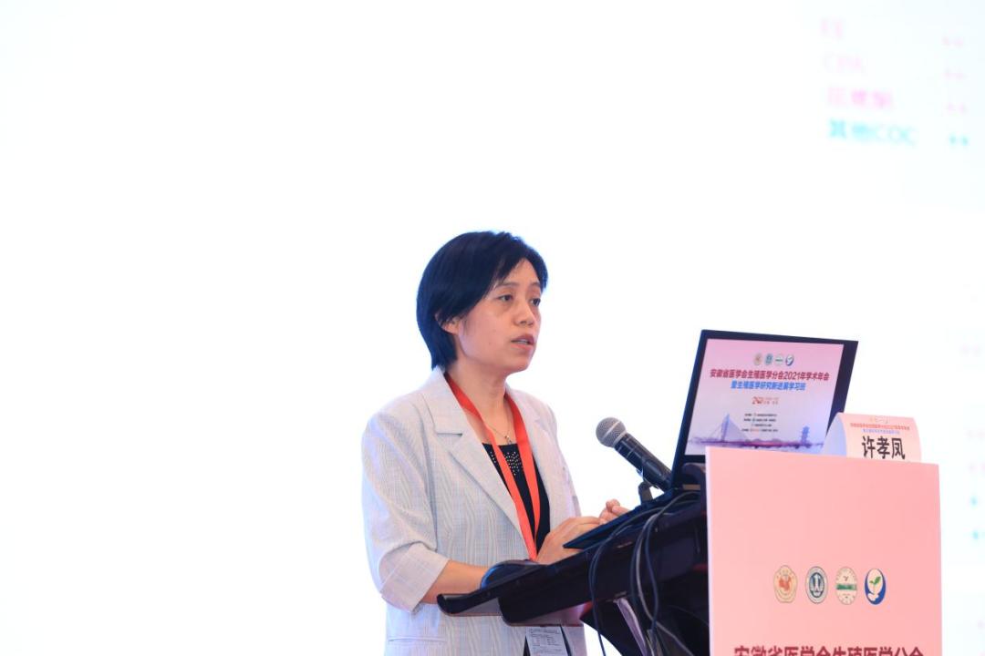 生殖专家齐聚一堂,生殖医学专家齐聚