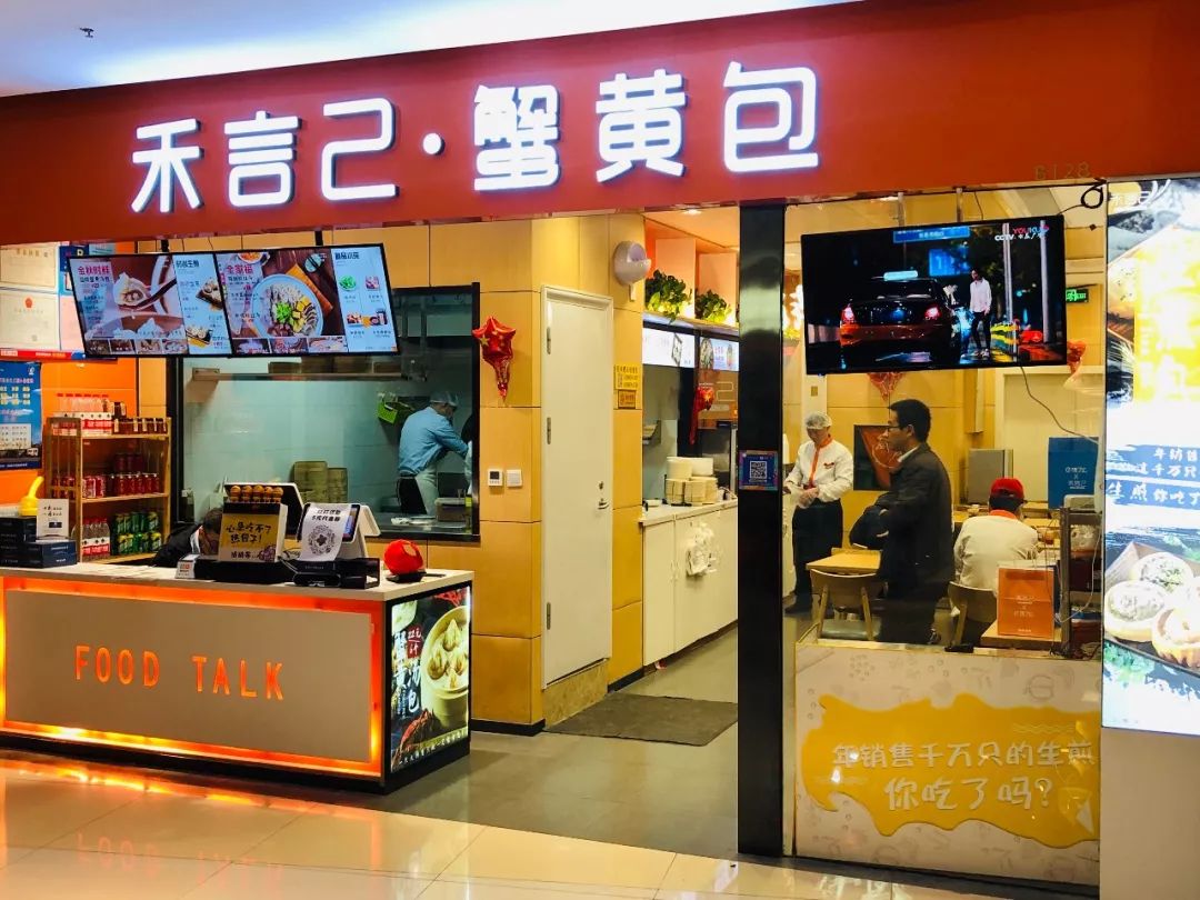 济南印象城逛什么,济南印象城里面都有什么玩