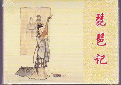 元朝戏曲名家都有谁,元代创作戏曲作品最出名的