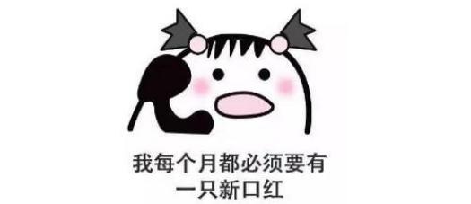 4支超好看的超级显白的口红推荐,推荐口红平价10元