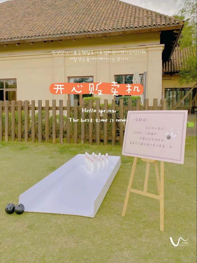 有趣的婚礼创意,解救无聊婚礼各环节创意大全