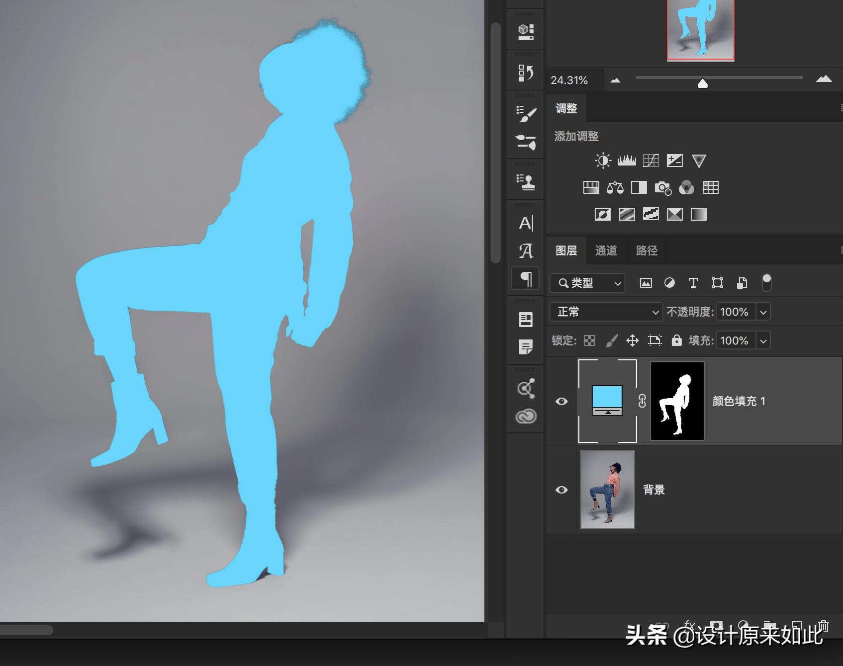 背景怎么抠图分享常用的抠图方法,纯色背景ps如何快速抠图