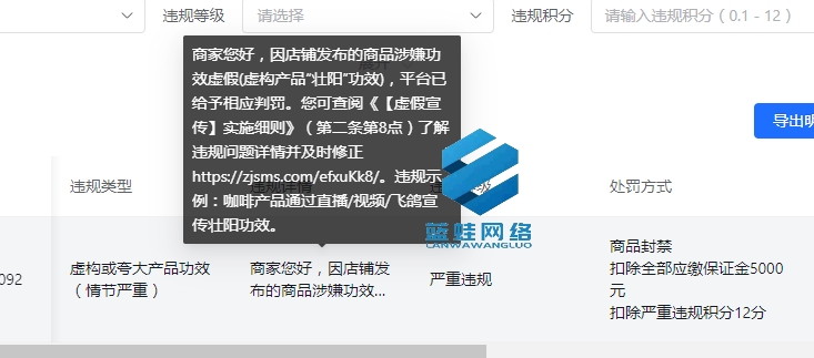 抖音小店封店保证金怎么办,抖音抖店保证金是永久的吗