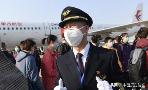 五星机长,五星机长什么待遇