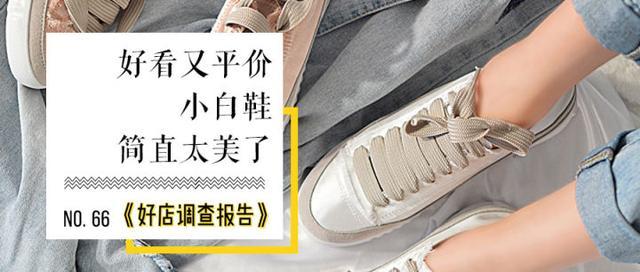 小众且不贵的女装店,推荐几家性价比高的女装