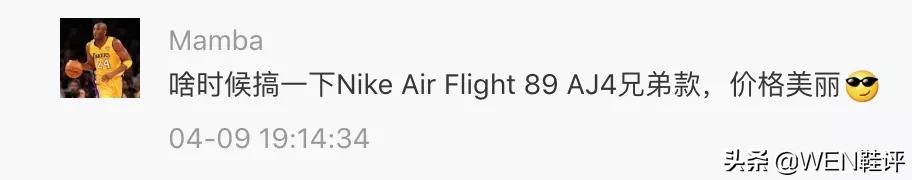 平价又好看的aj4,四百块钱的aj是真的吗