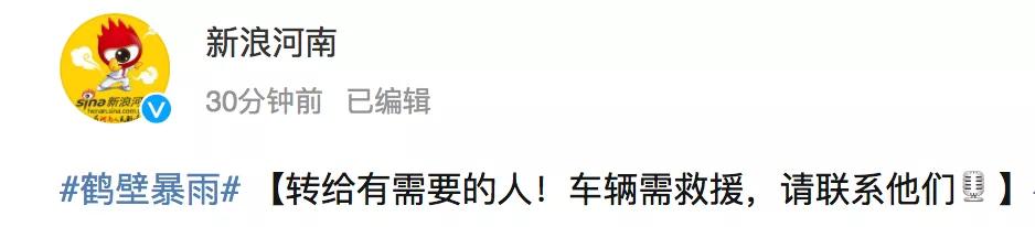 比特大暴雨还大的雨,比郑州还大的暴雨