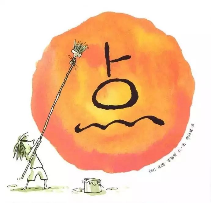 能够启迪心灵的高年级的绘本推荐,启发想象力三岁绘本推荐