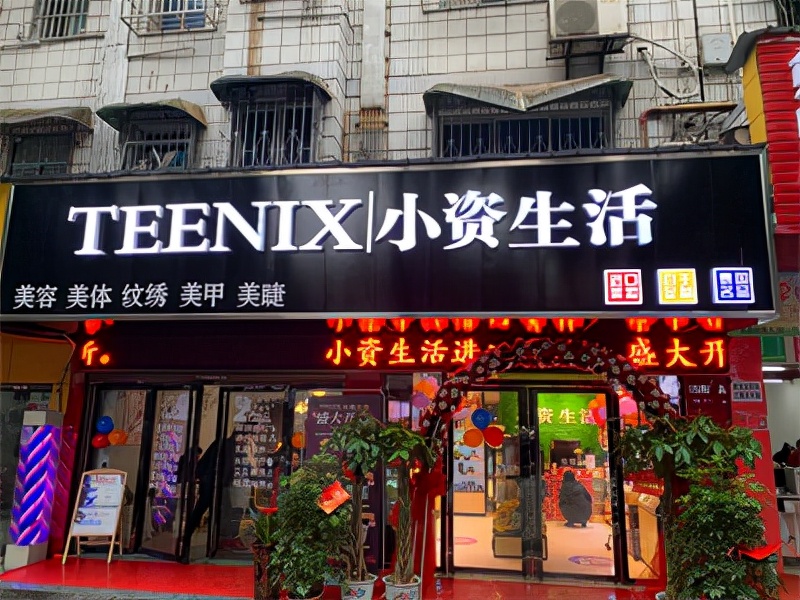 开化妆品店怎么做自己的品牌,怎样开好一个化妆品店