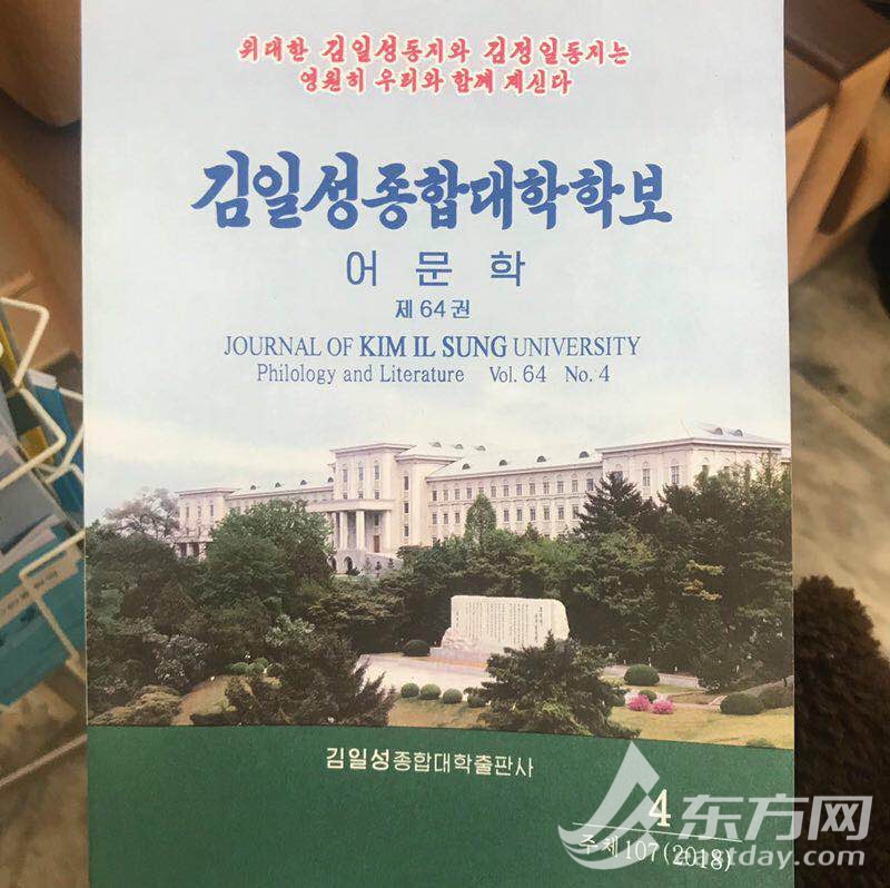 朝鲜姑娘选择男朋友条件,朝鲜姑娘看上中国小伙子