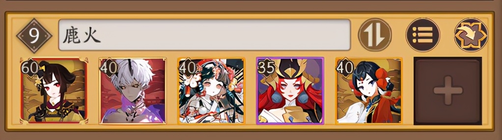 阴阳师凤凰火全面分析,阴阳师新版凤凰火攻略技巧大全