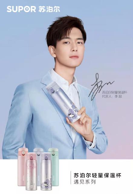 2023年李现还代言王者荣耀吗,李现最新代言的所有品牌