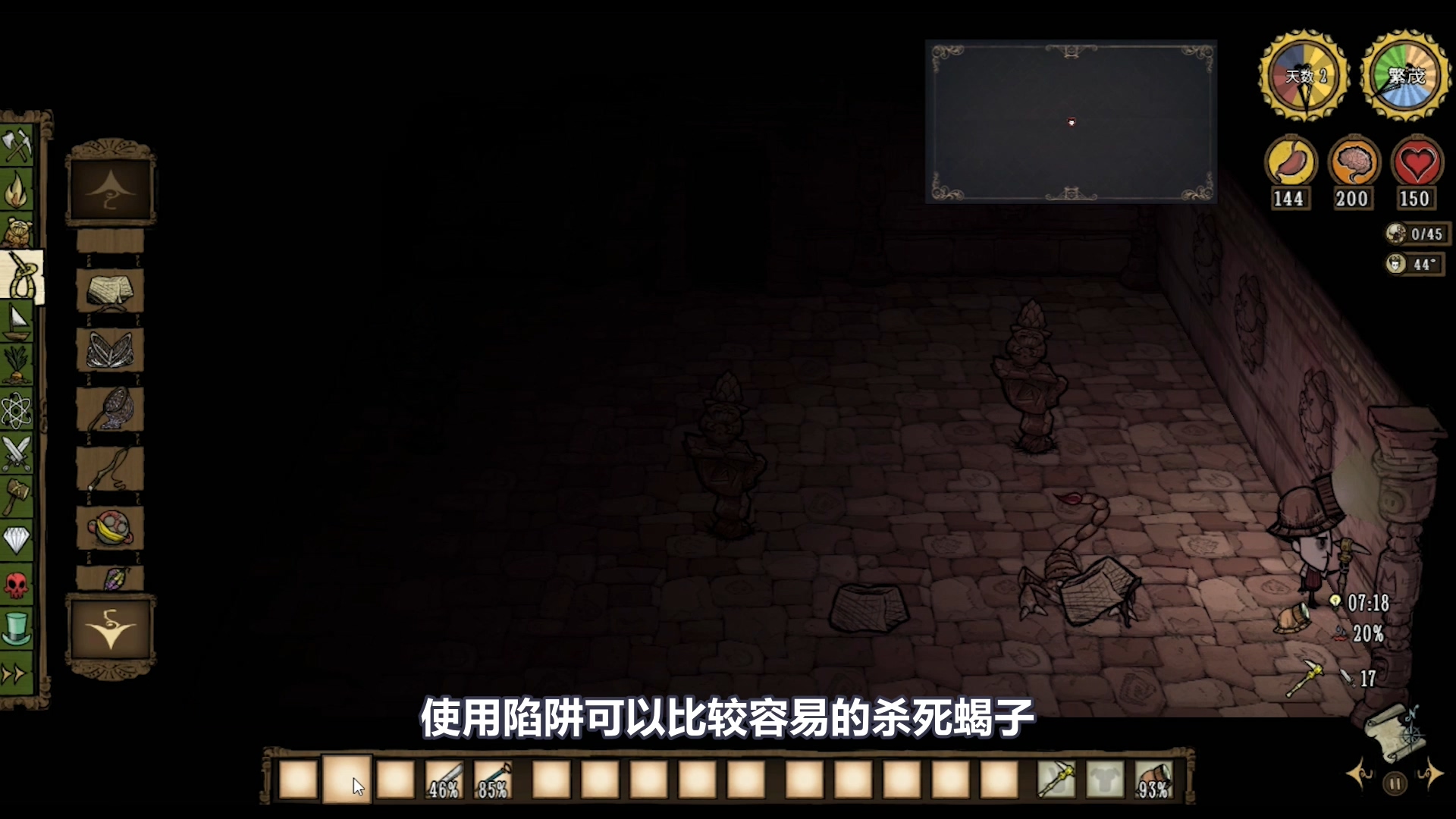 饥荒猪屋怎么才能防止被烧,饥荒海难中毒多久会自动解毒