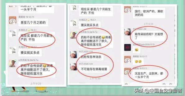 国外疫情严重喝进口奶粉安全吗,国外疫情严重进口奶粉