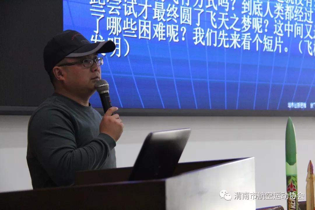 渭南航空模型科技辅导员、裁判员都到位了，等你来玩新竞技