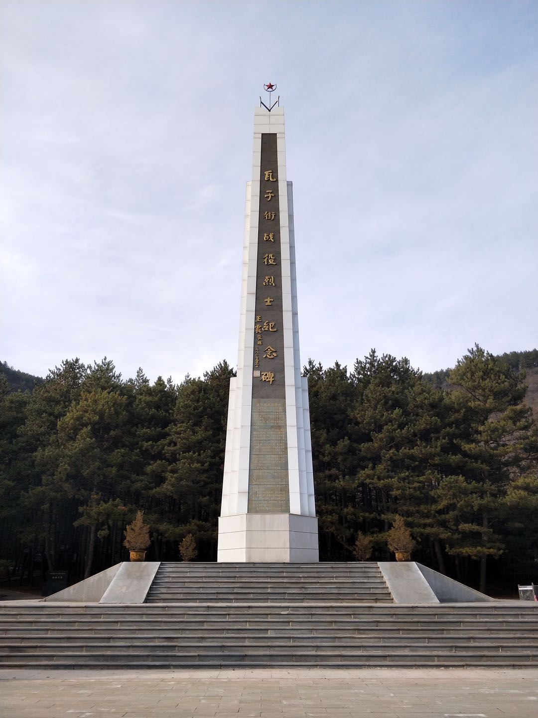 榆林市烈士陵园有哪些烈士 (榆林烈士陵园英雄事迹)