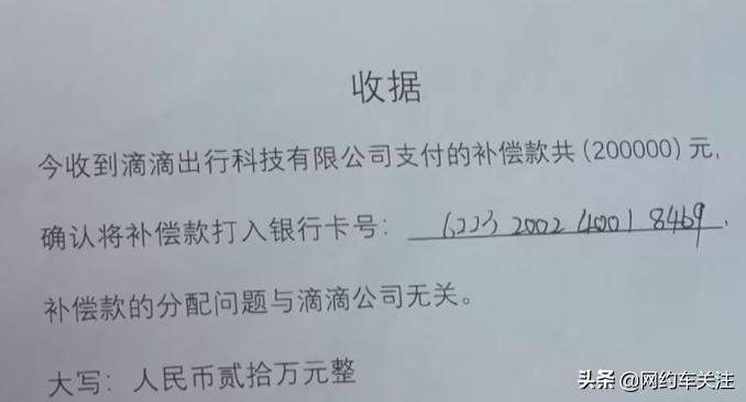 滴滴司机经常猝死的原因,滴滴司机猝死怎么处理