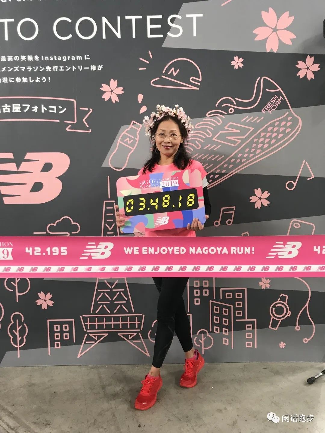 名古屋马拉松,名古屋线上马拉松2022