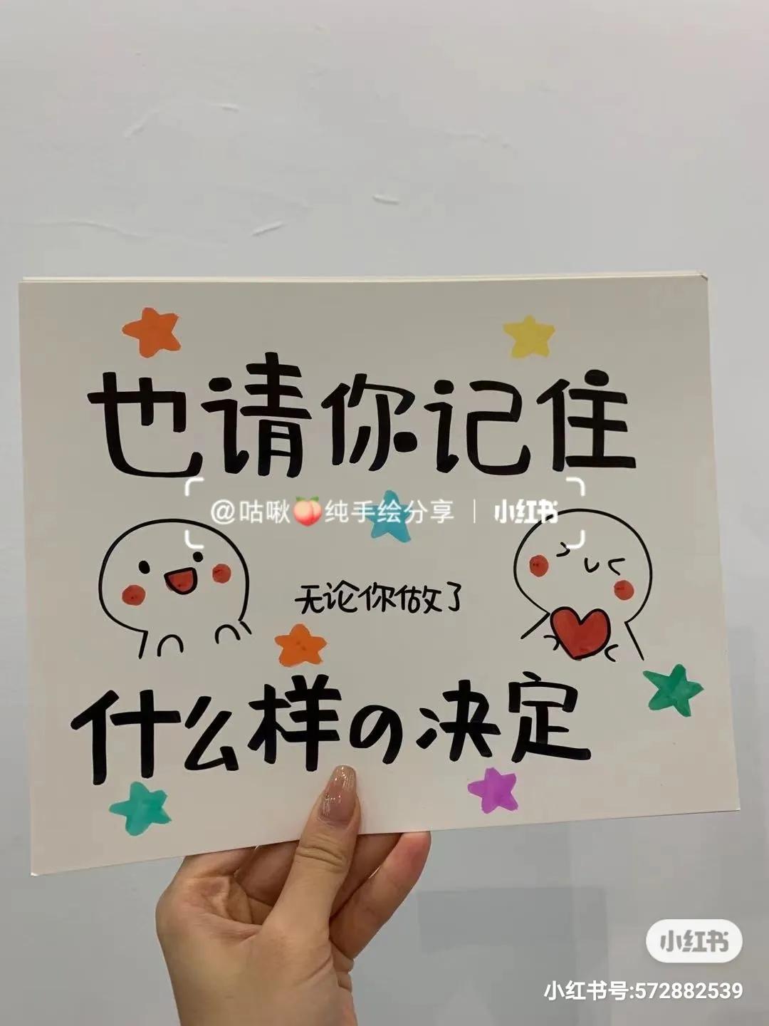 手绘生日卡片送男朋友,感动哭男朋友的生日礼物手绘