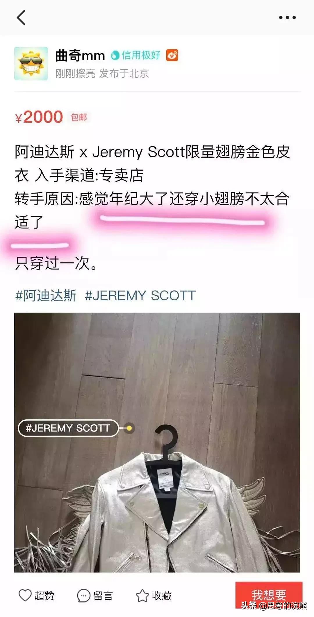 明星有多能装,现实中特别能装的明星