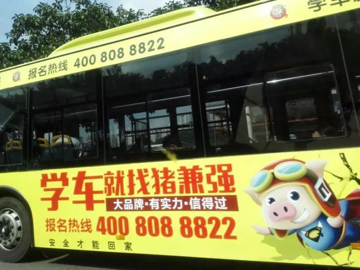 学员退款，董事长叫屈，“互联网学车NO.1”怎么了？