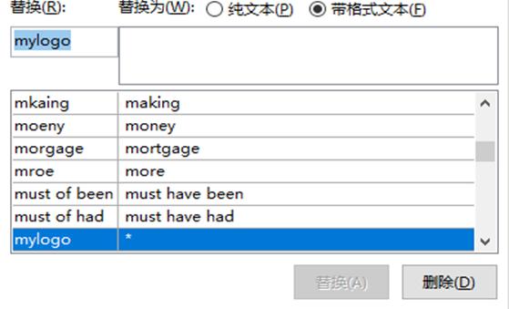 做标签的常用word技巧,word100个常用技巧