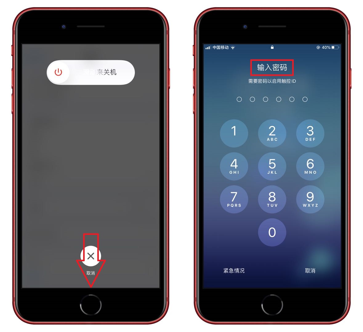 iphone13pro垃圾缓存怎么清理,iphone正确清理后台的方式