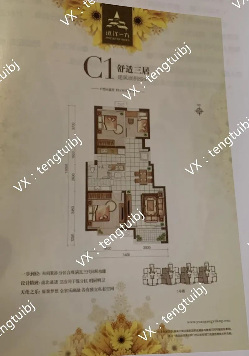 管庄远洋一方小区,朝阳区管庄远洋一方3号院位置图