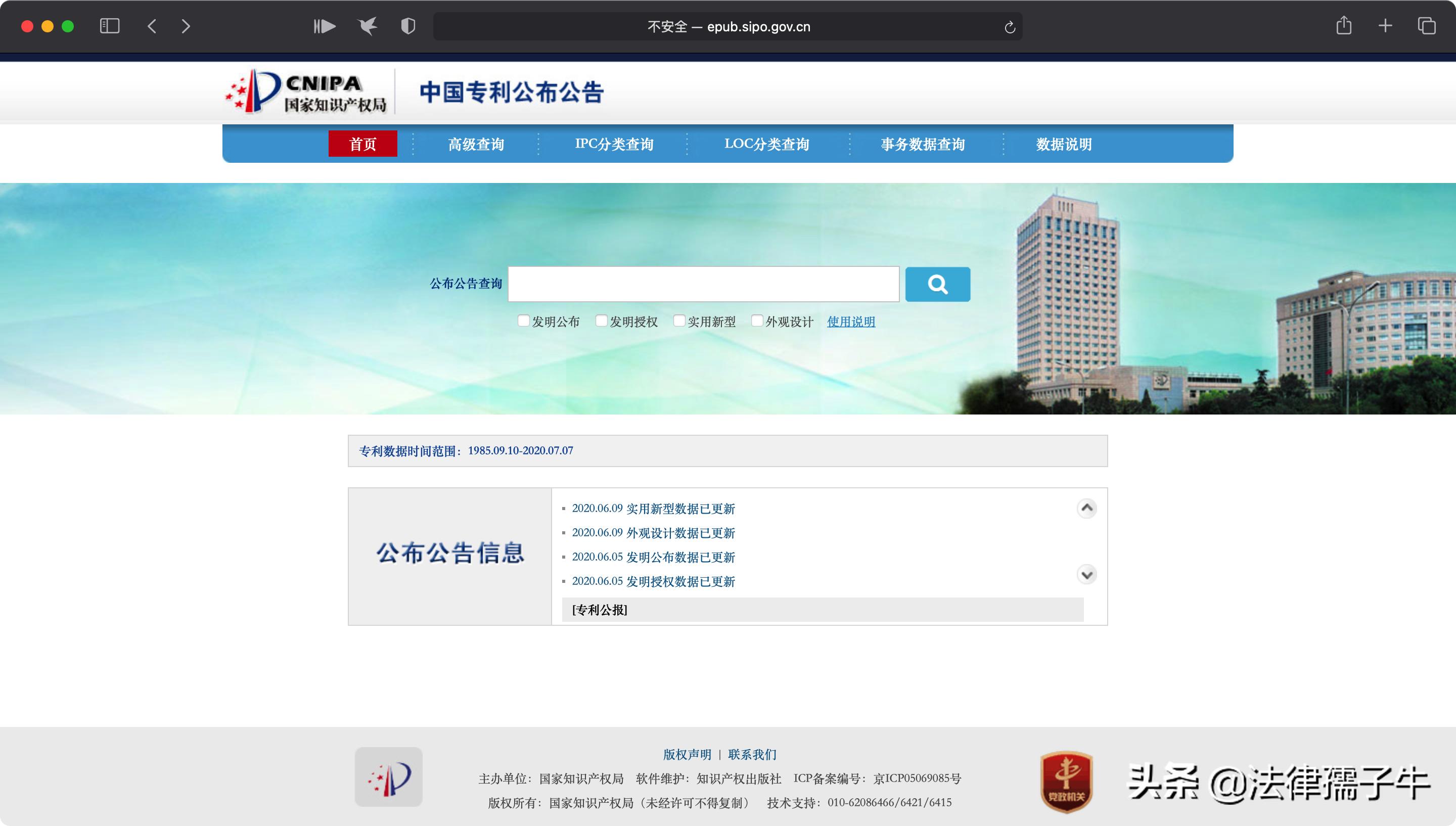 专业的专利检索下载,国外专利检索网站有哪些