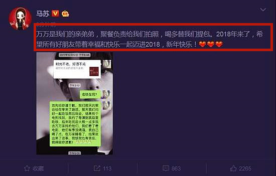 李小璐的快乐生活,李小璐离婚后越来越不羁