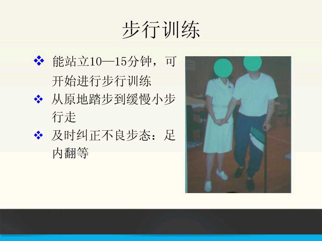 脑梗死在家康复训练,脑梗死的下肢康复训练视频