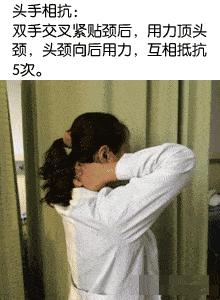 六步颈椎操解决99%的常见颈椎问题,我用13节颈椎操缓解几万人的颈椎