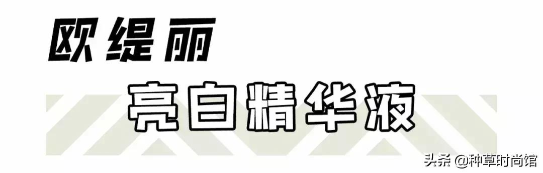 脸色暗黄干皮怎么变白最快方法,暗黄皮用什么护肤品变白