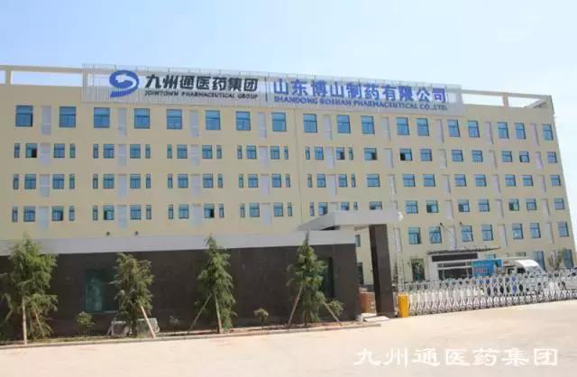 你好！我叫博山，这是我的简历......,转自博山微生活）