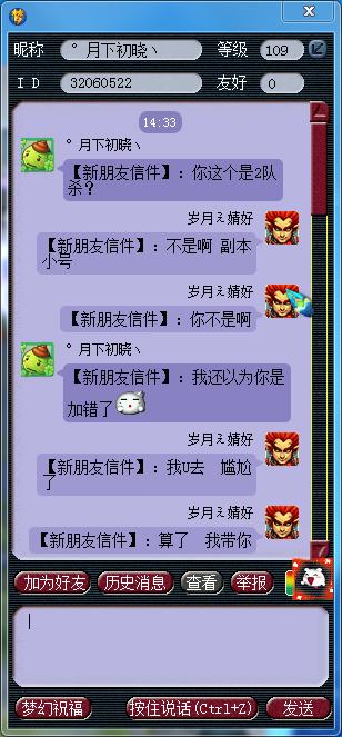 梦幻西游乌鸡副本打不过,梦幻西游天命副本乌鸡刷两次