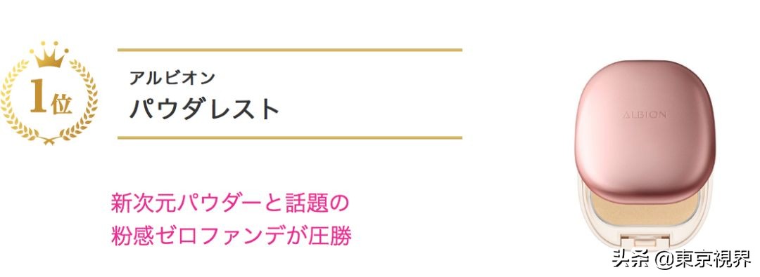 你们的魔鬼,你们的魔鬼英文版
