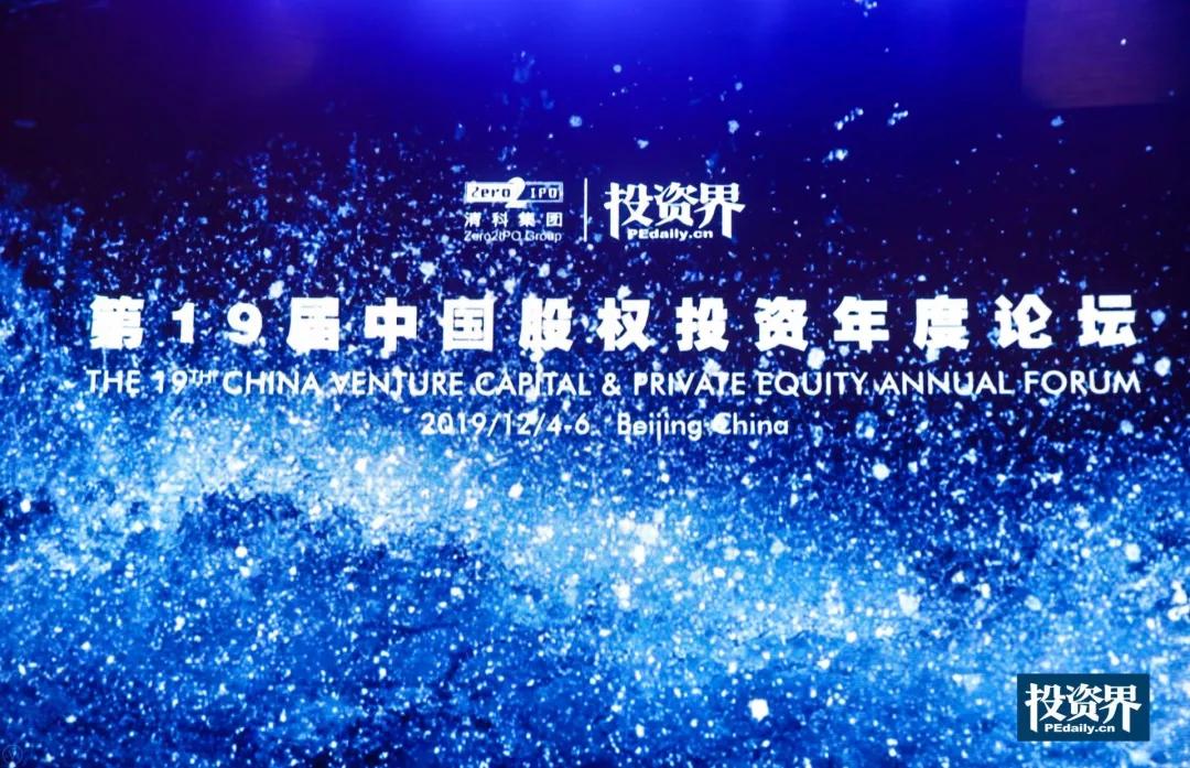 同创伟业投资集团,同创伟业排名