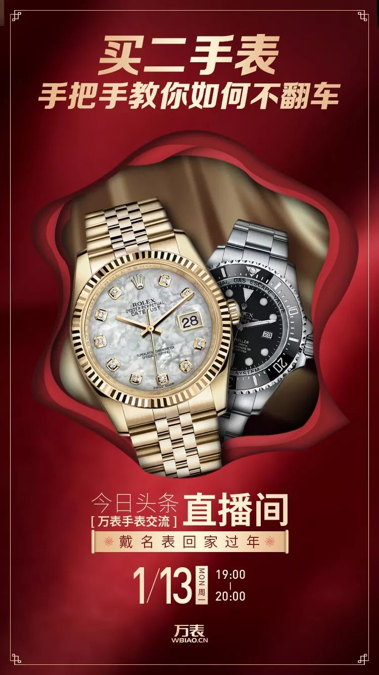 精工gs石英表和普通石英表的区别,精工gs怎么这么便宜