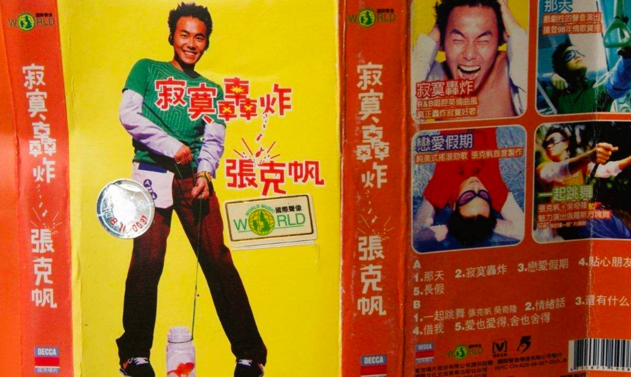 周传雄是值得尊重的乐坛前辈吗,周传雄隐退10年有收入吗