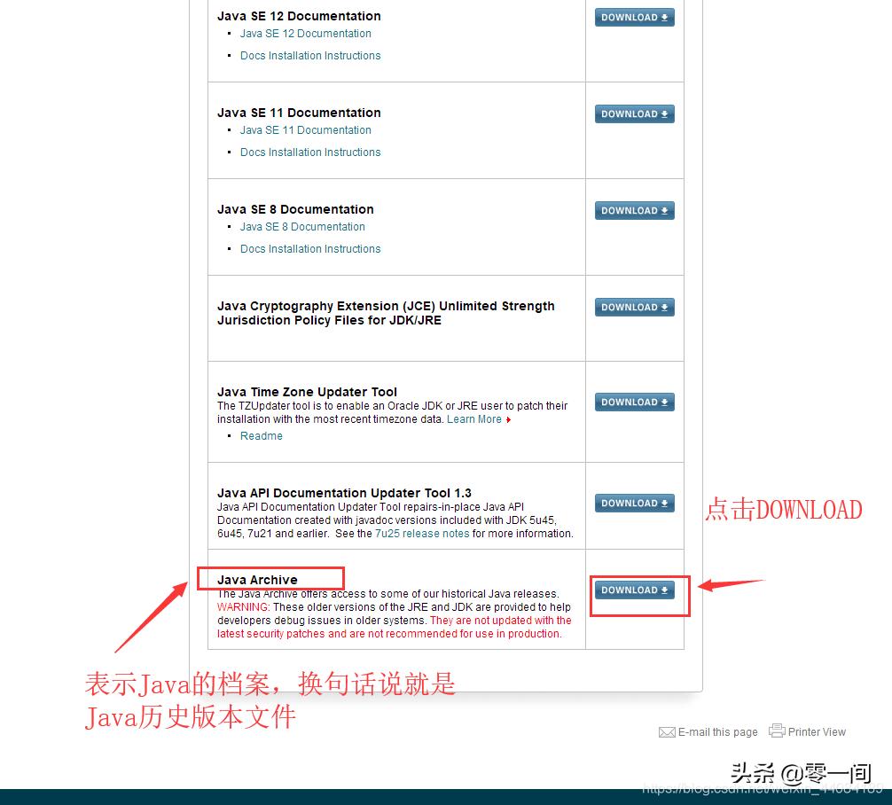 jdk1.8安装视频,jdk1.8安装超详细教程