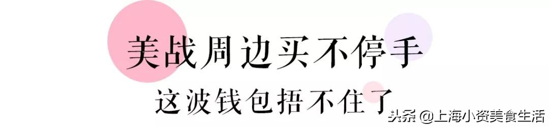 美少女战士周末上线,美少女战士活动入口