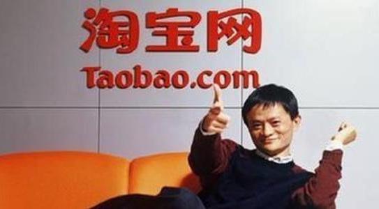 淘宝2019下沉市场,下沉市场这一年淘宝王者归来