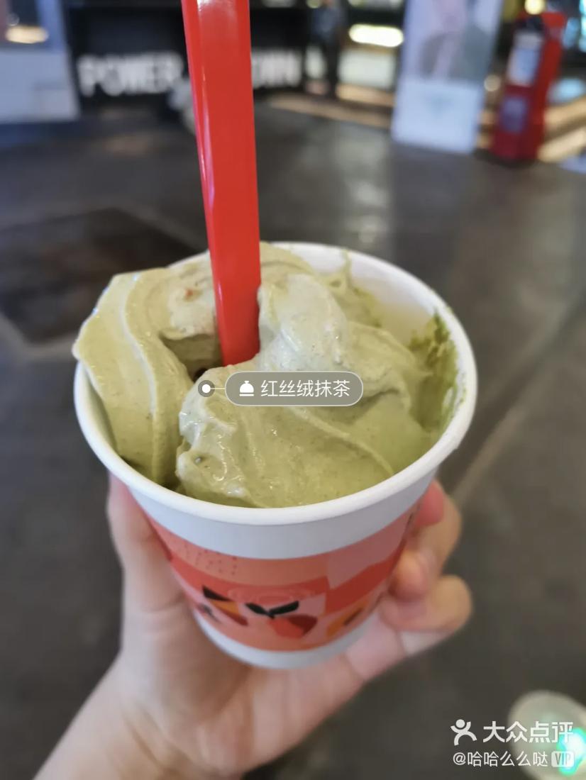 假如吃冰有段位青铜,假如吃冰的有段位