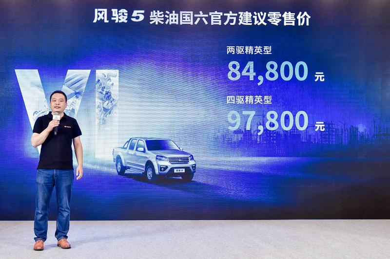 长城风骏5欧洲版2.8t和2.0t哪个好,2016年长城风骏5柴油版2.8t四驱