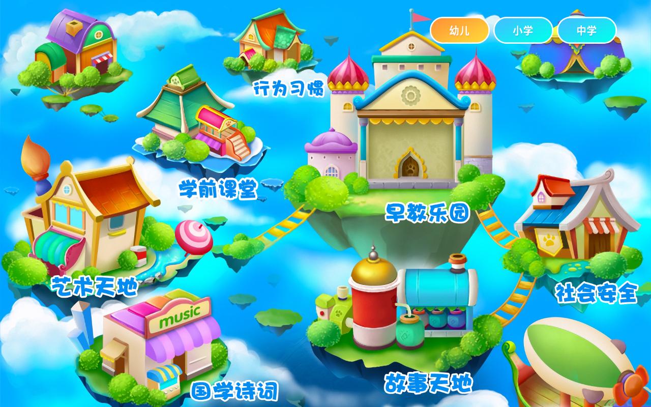 酷比魔方平板怎么样,酷比平板值得入手吗