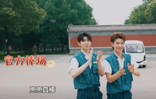 蔡徐坤黄明昊跑男互动,黄明昊蔡徐坤跑男私下互动